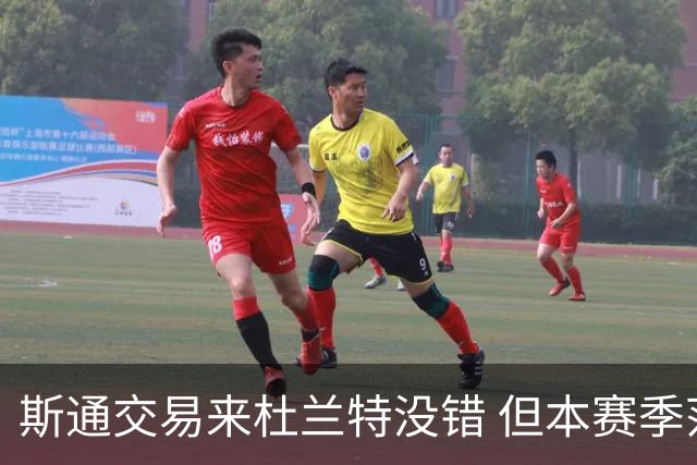 斯通交易来杜兰特没错 但本赛季范弗里特受伤后没引进控卫是失误